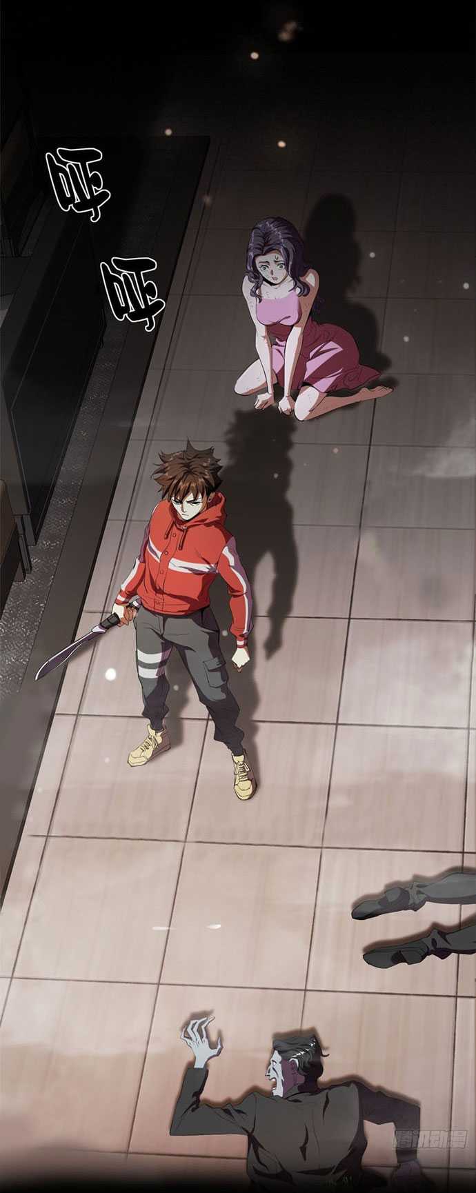 Roulette World Chapter 03 Gambar 3