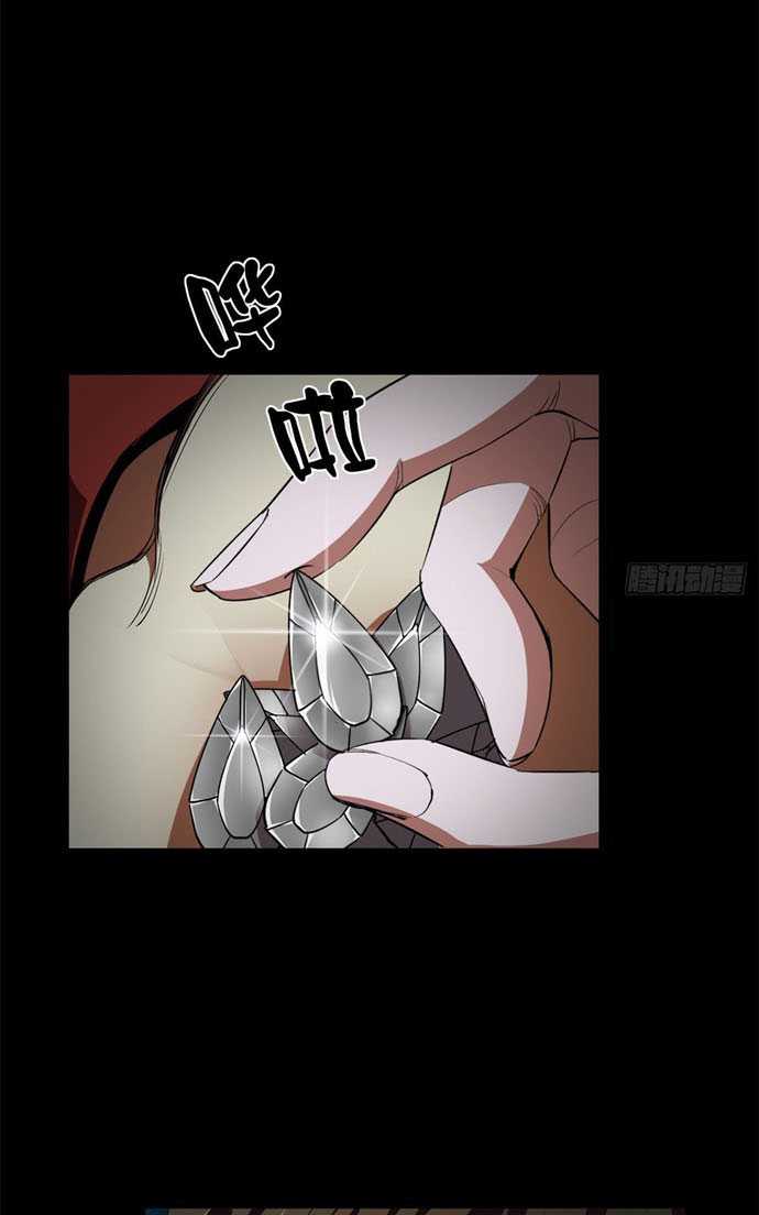 Roulette World Chapter 03 Gambar 49