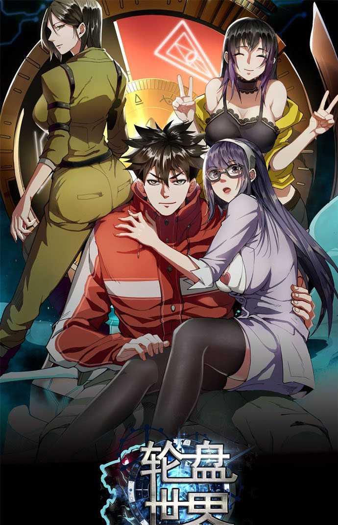 Baca  Roulette World Chapter 02 Gambar 2