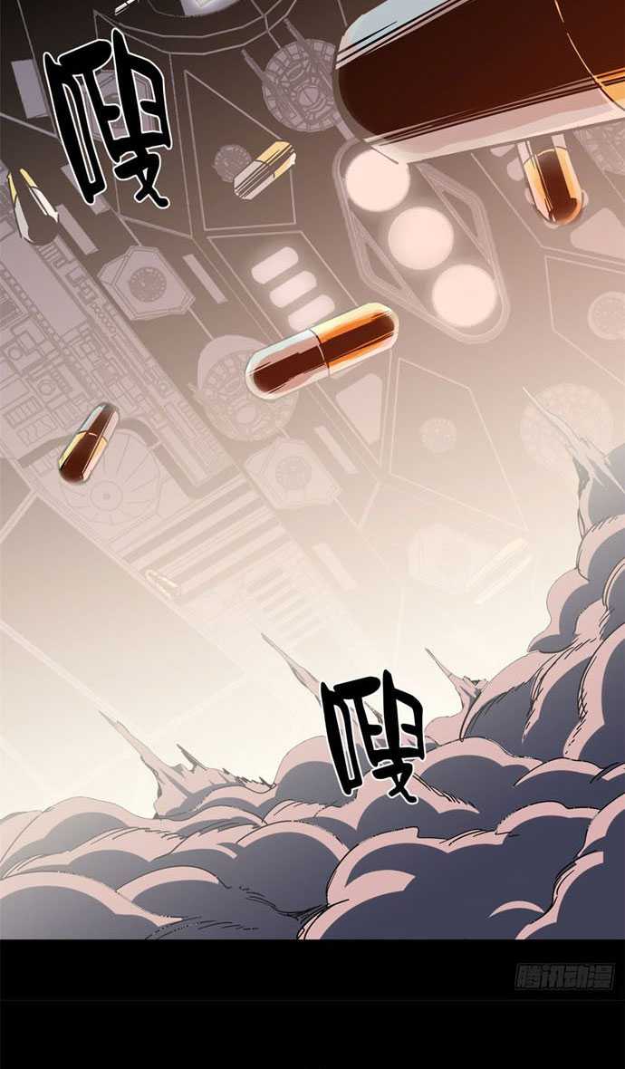 Roulette World Chapter 02 Gambar 20