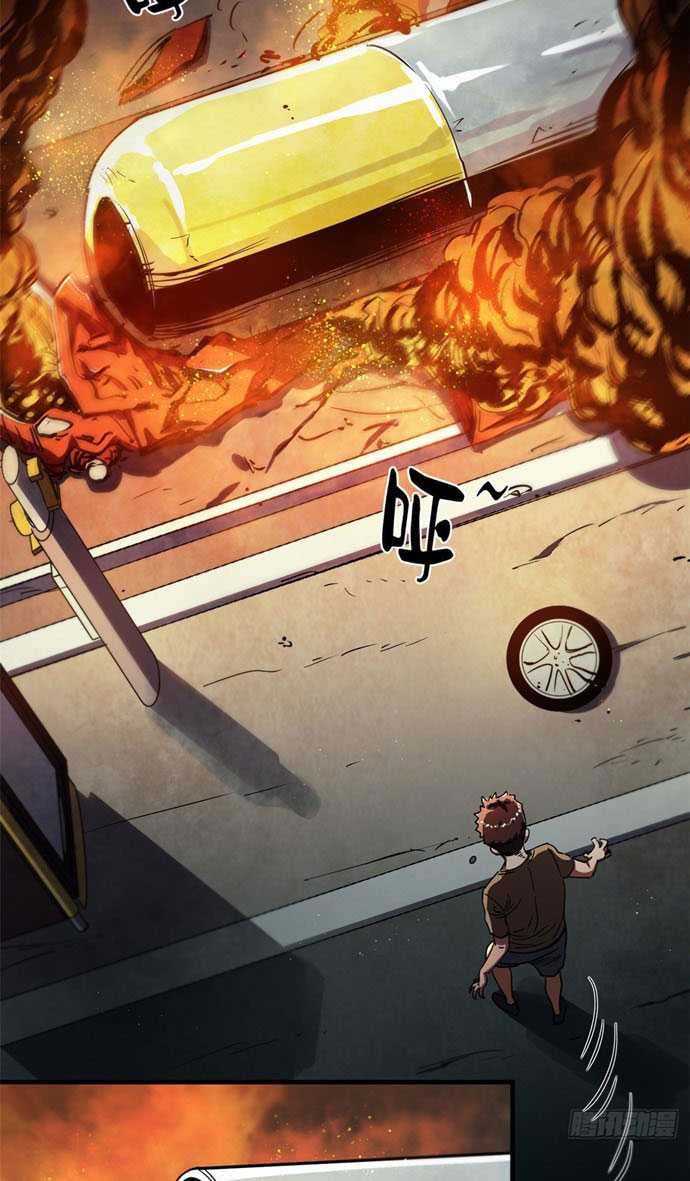 Roulette World Chapter 02 Gambar 23