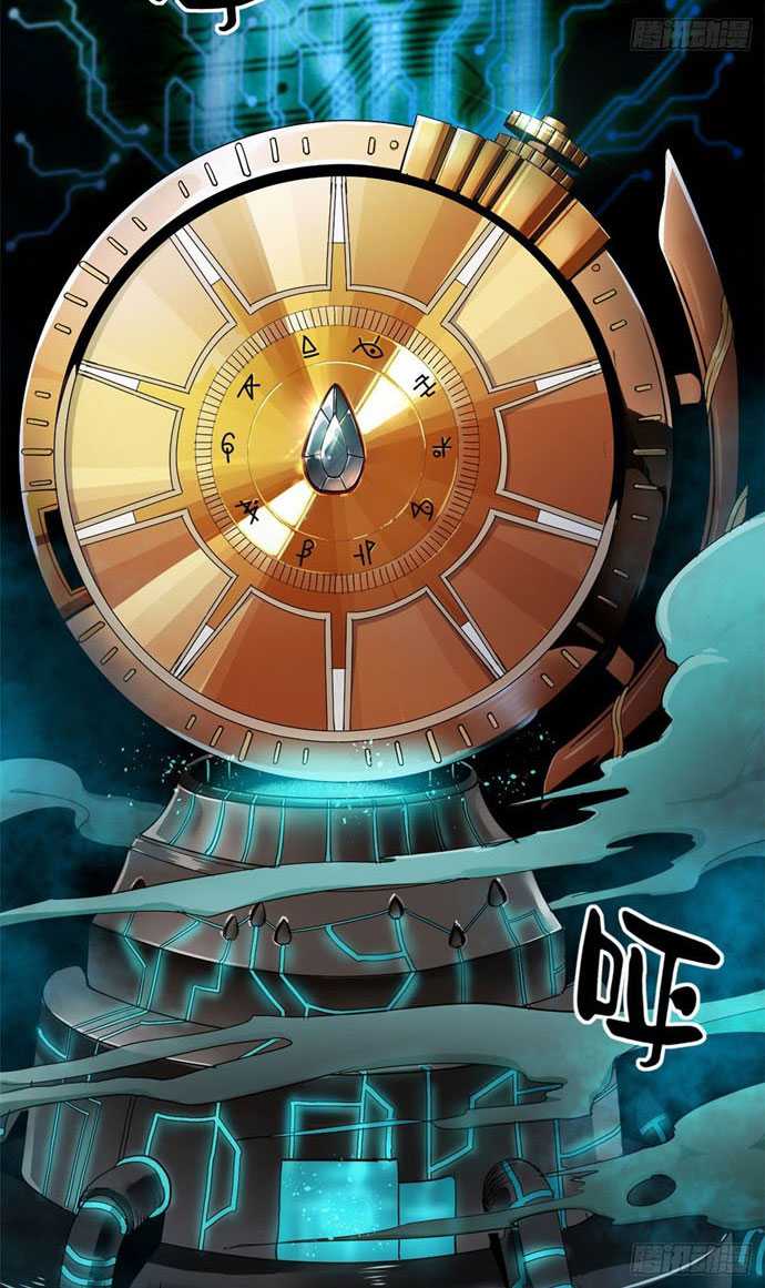 Roulette World Chapter 02 Gambar 33