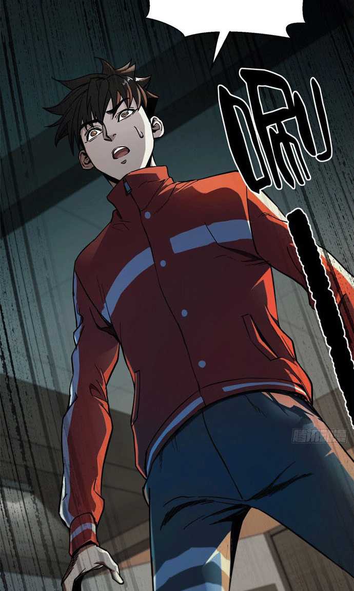 Roulette World Chapter 02 Gambar 39