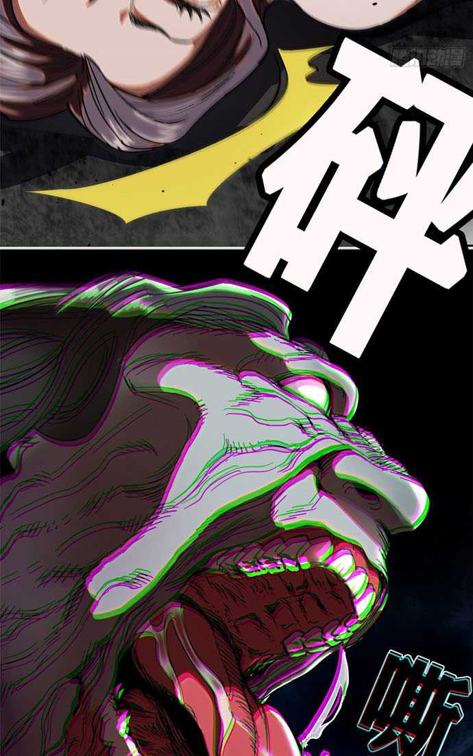 Roulette World Chapter 02 Gambar 54