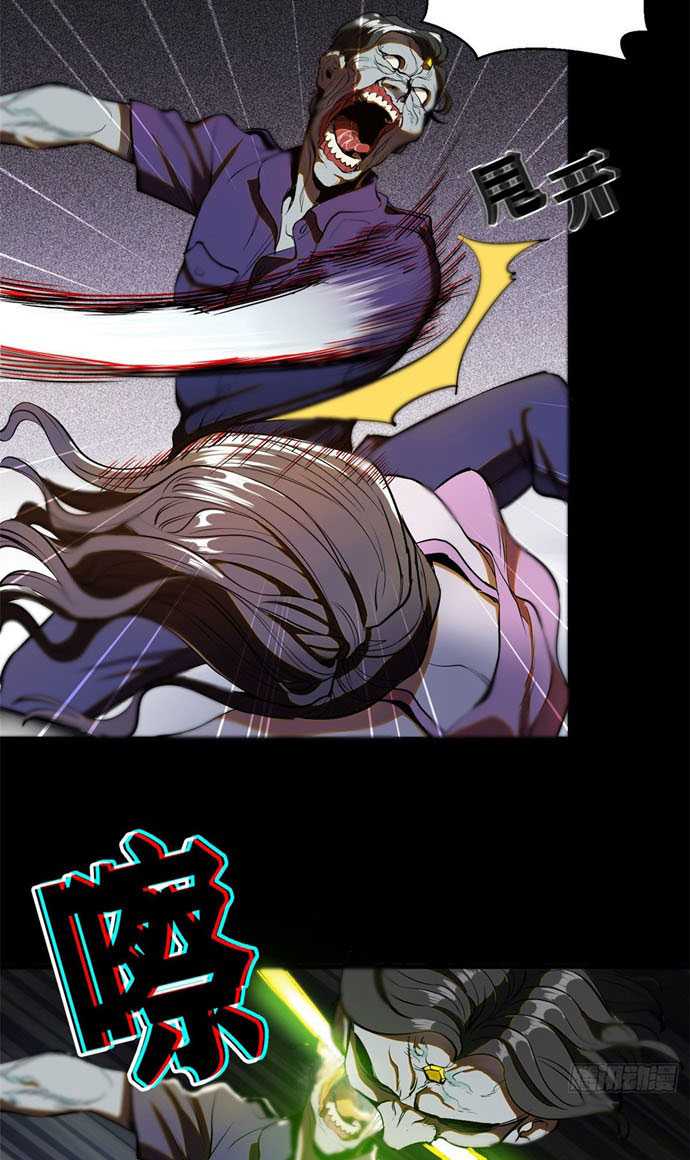 Roulette World Chapter 02 Gambar 58