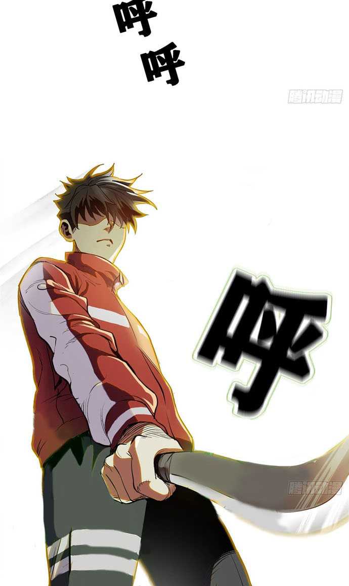 Roulette World Chapter 02 Gambar 60