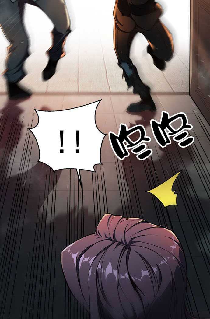 Roulette World Chapter 02 Gambar 66