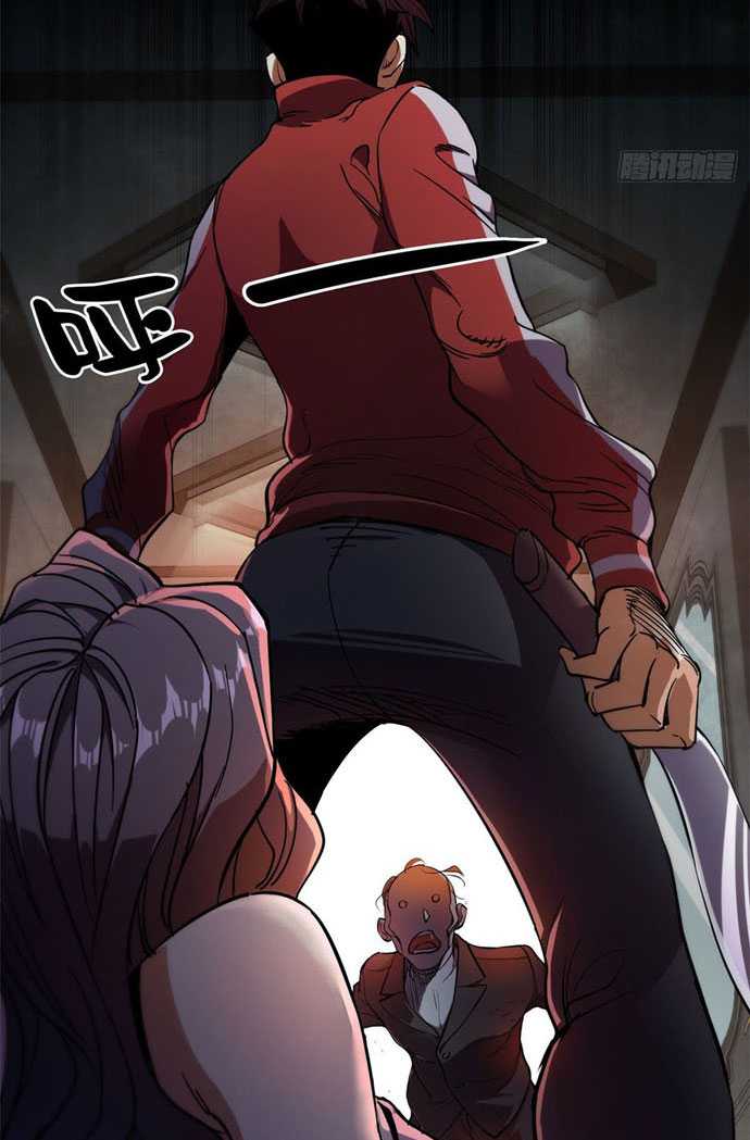 Roulette World Chapter 02 Gambar 69