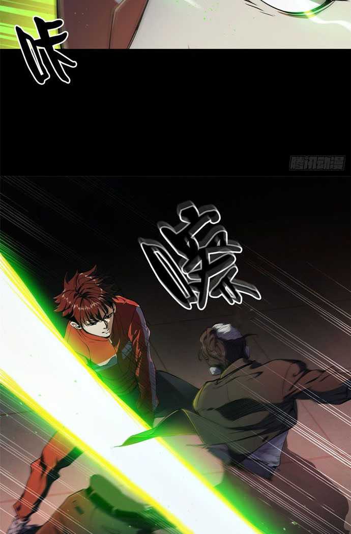 Roulette World Chapter 02 Gambar 72