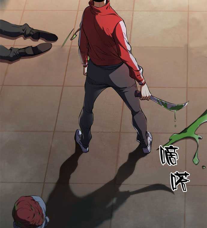 Roulette World Chapter 02 Gambar 78