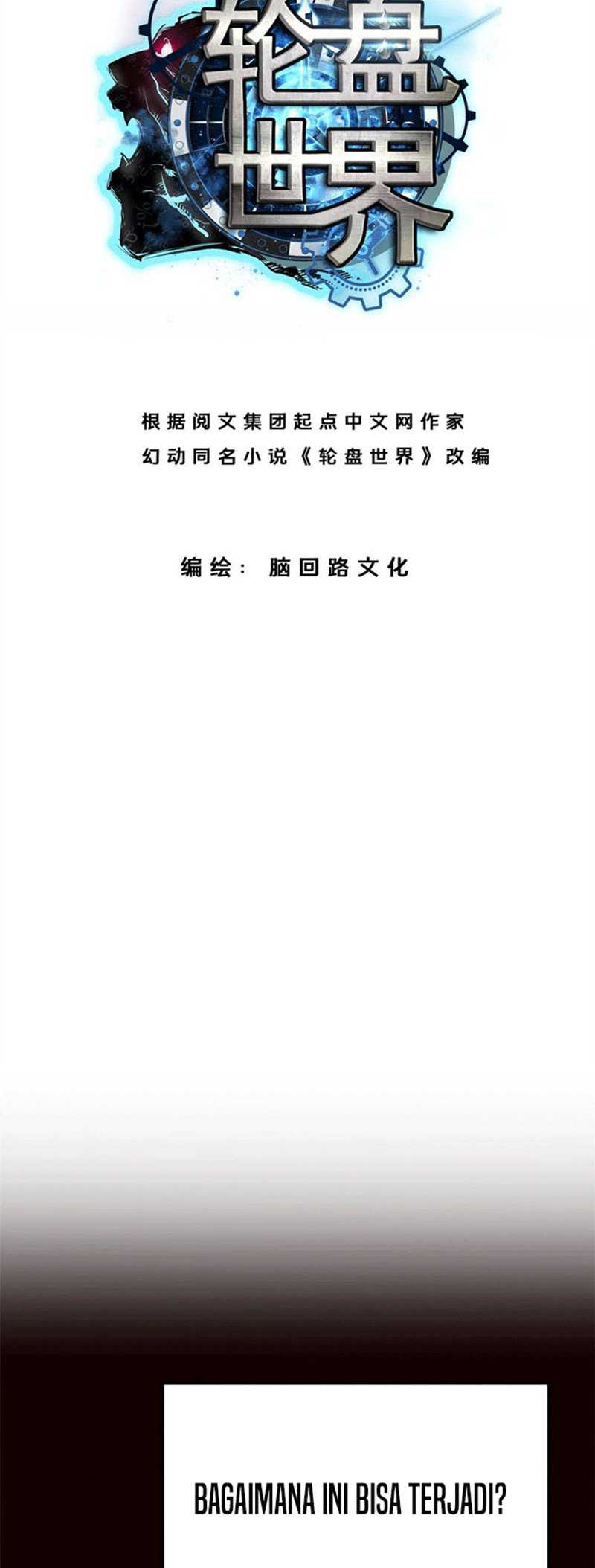 Roulette World Chapter 01 Gambar 10