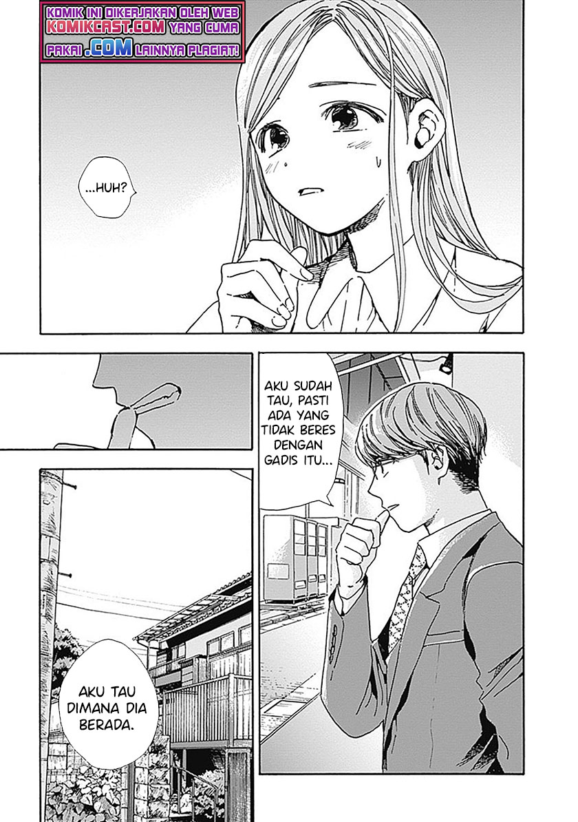 Pochi Gokko Chapter 15 Gambar 5