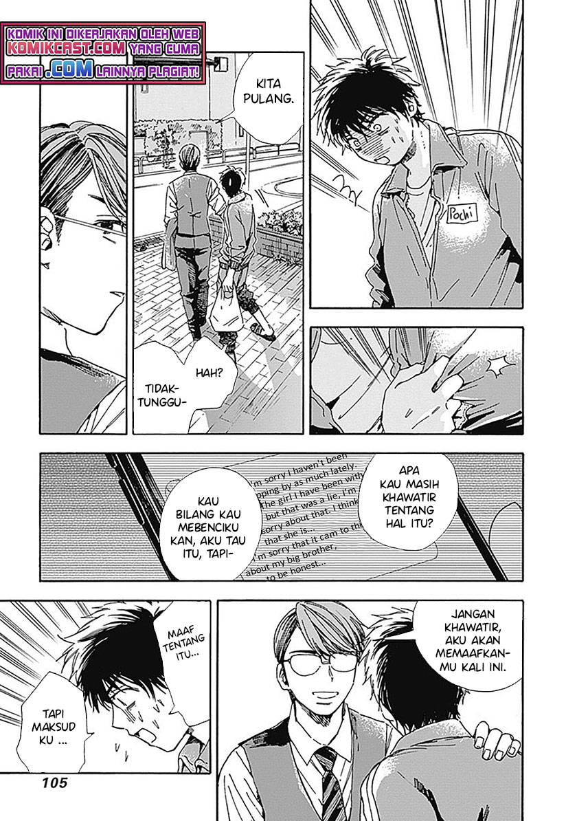 Pochi Gokko Chapter 14 Gambar 12