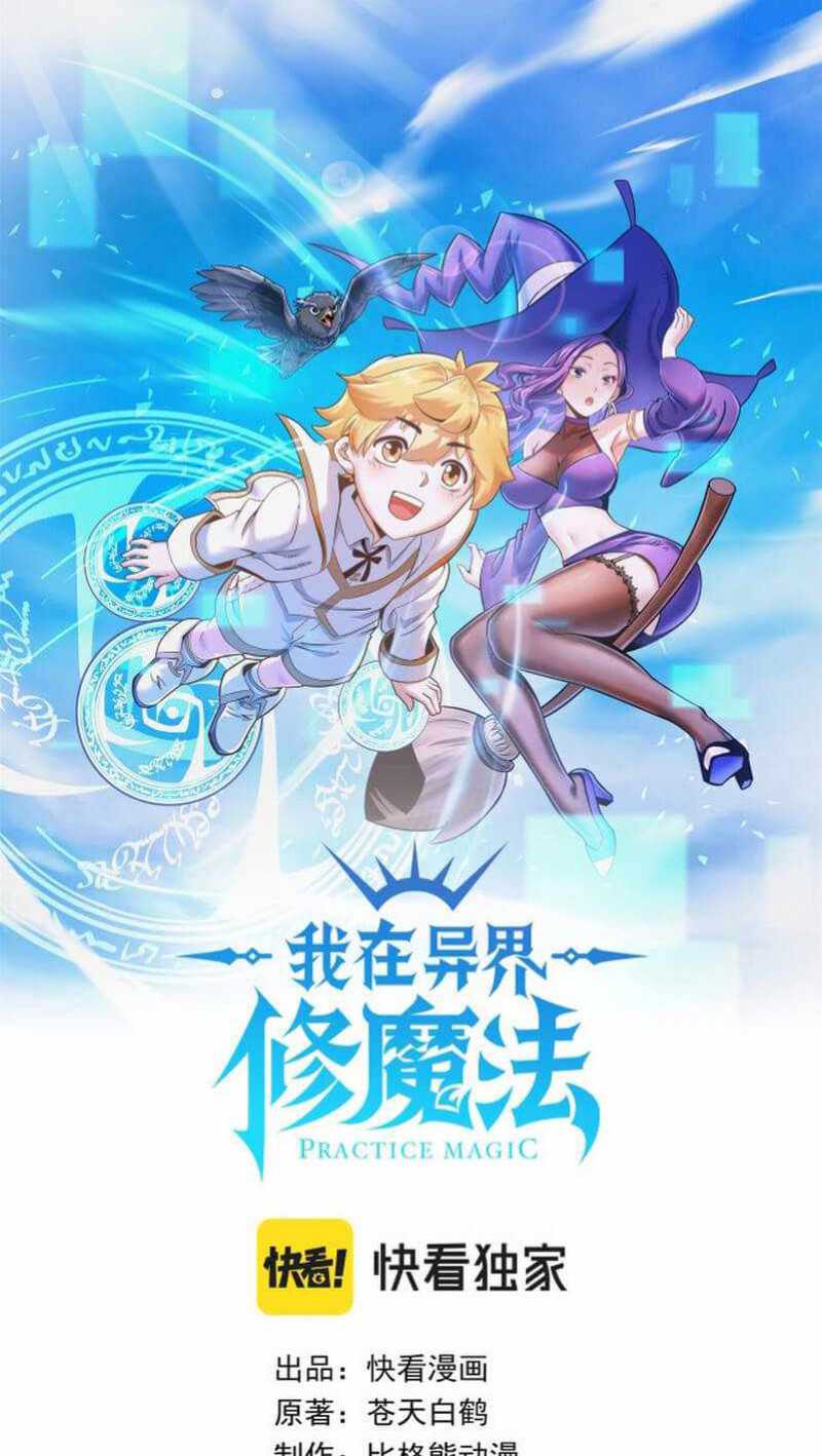 Baca Learning Magic in Another World Chapter 10 Gambar 2