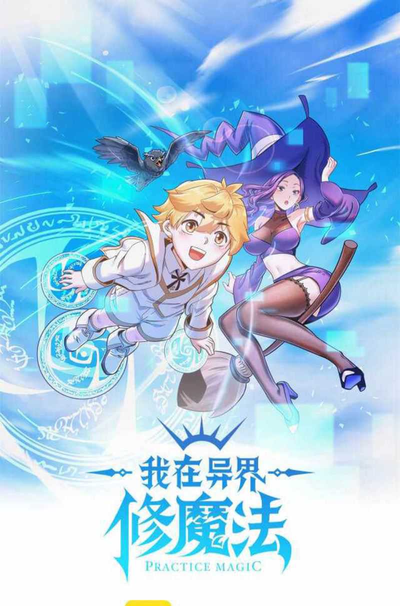 Baca  Learning Magic in Another World Chapter 09 Gambar 2