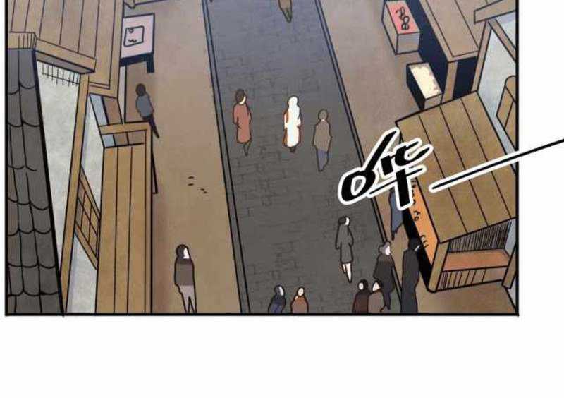 Learning Magic in Another World Chapter 07 Gambar 20