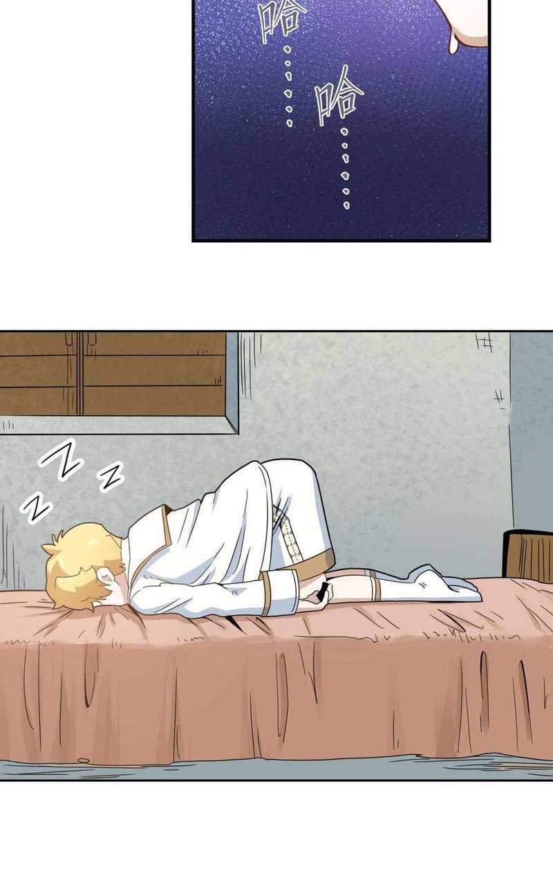 Learning Magic in Another World Chapter 03 Gambar 31