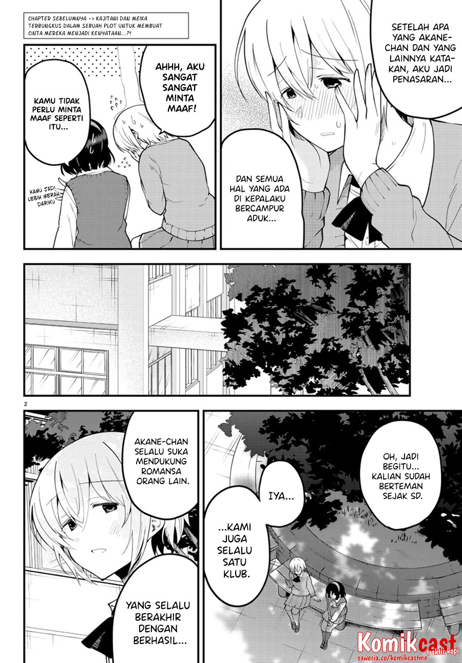 Meika-san Can’t Conceal Her Emotions Chapter 107 Gambar 3