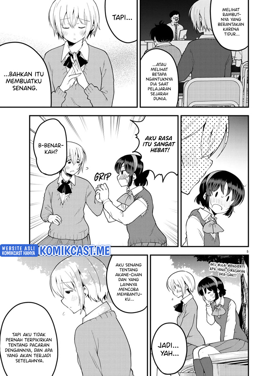 Meika-san Can’t Conceal Her Emotions Chapter 107 Gambar 6