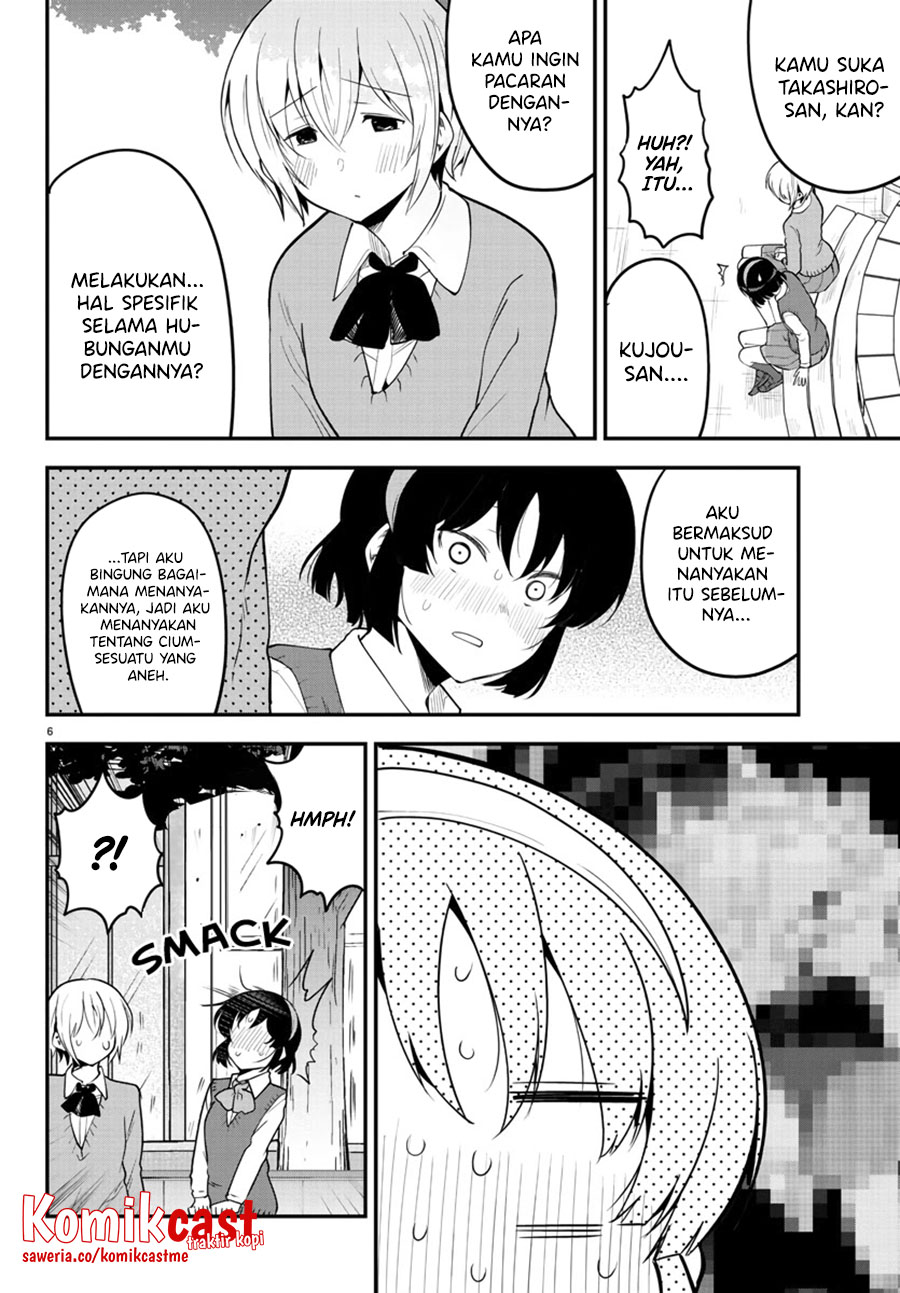 Meika-san Can’t Conceal Her Emotions Chapter 107 Gambar 7