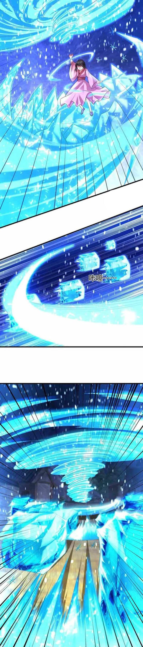 Baca  Dao Yin Chapter 198 Gambar 2