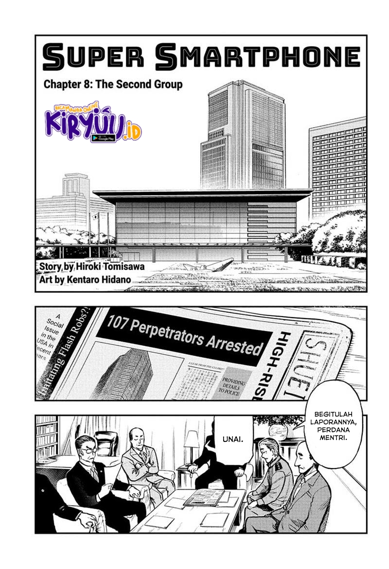 Baca Sugoi Smartphone Chapter 08 Gambar 2