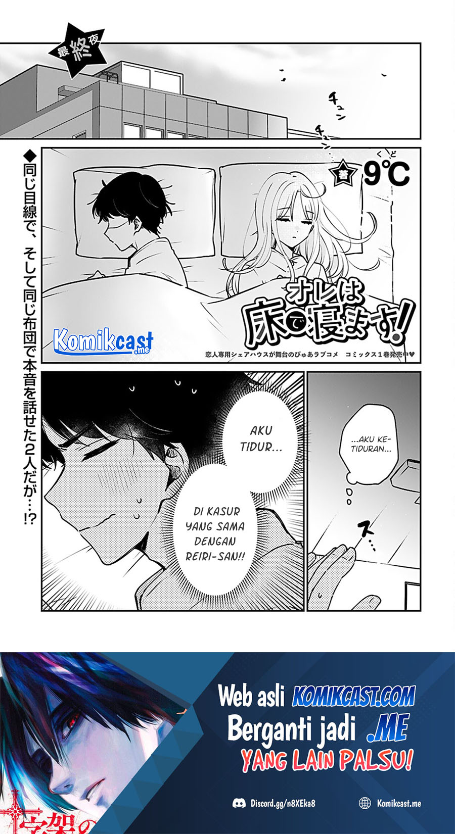 Baca  Ore wa Yuka de Nemasu! Chapter 14 Gambar 2
