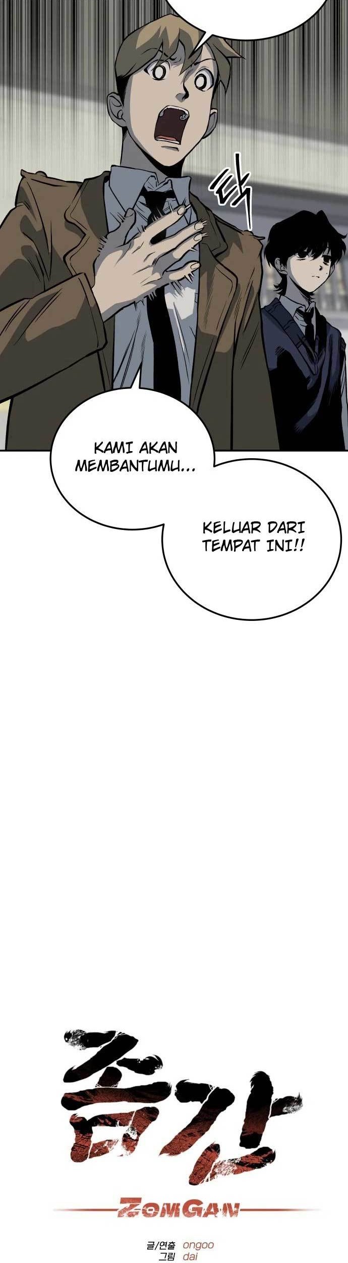 ZomGan Chapter 09 Gambar 33