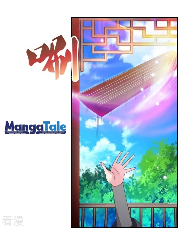 Baca Above All Gods Chapter 314.5 Gambar 2