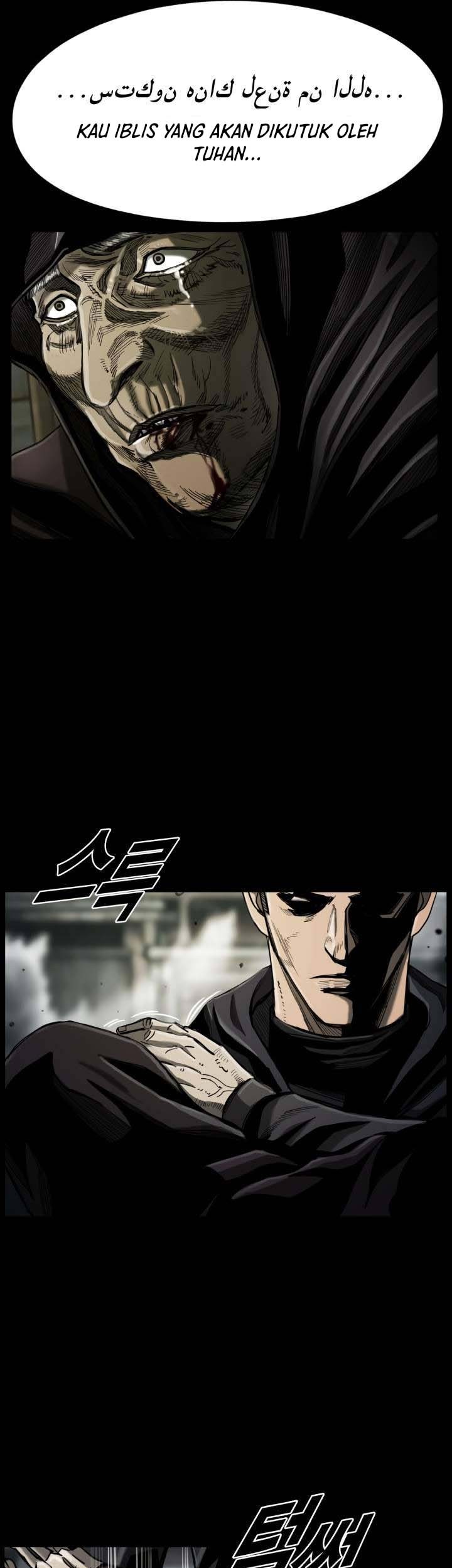 The First Hunter Chapter 73 Gambar 45