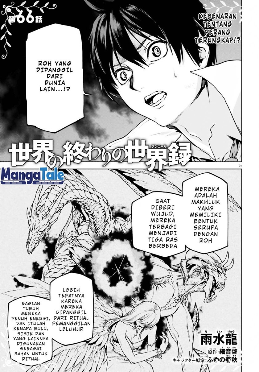 Baca Sekai no Owari no Sekairoku Chapter 66 Gambar 2