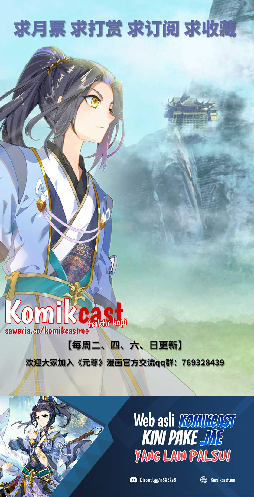 Yuan Zun Chapter 422 Gambar 11