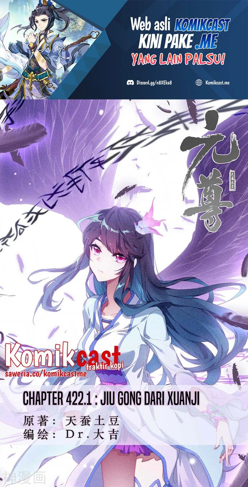 Baca Yuan Zun Chapter 422 Gambar 2