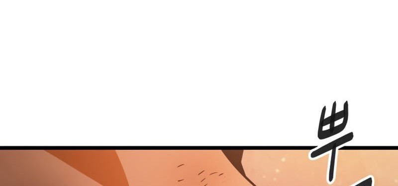 The World After the Fall Chapter 35 Gambar 31