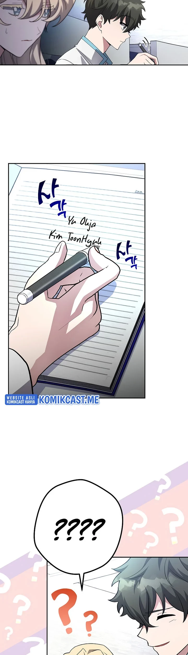 The Novel’s Extra (Remake) Chapter 27 Gambar 24