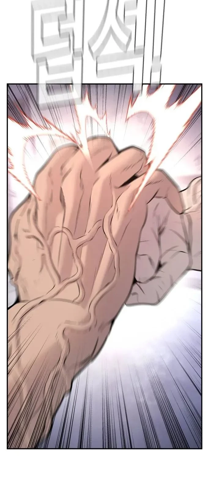 Manager Kim Chapter 47 Gambar 90