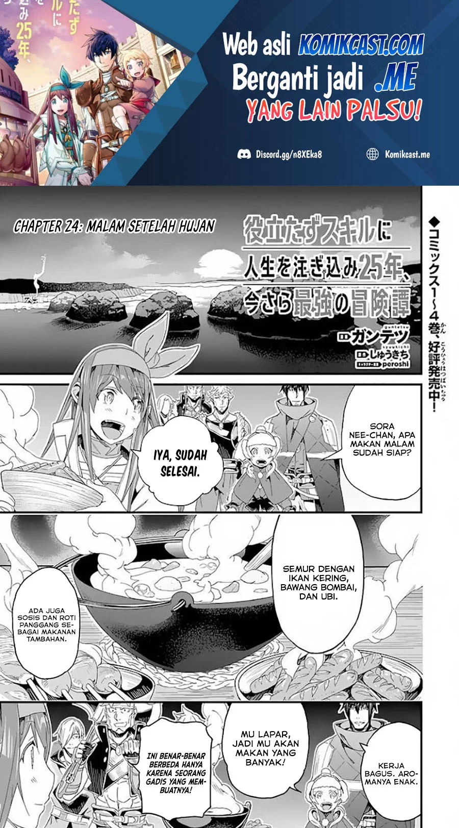 Baca Yakudatazu Skill ni Jinsei o Sosogikomi 25-nen, Imasara Saikyou no Boukentan Midori Kashi no Akira Chapter 24 Gambar 2