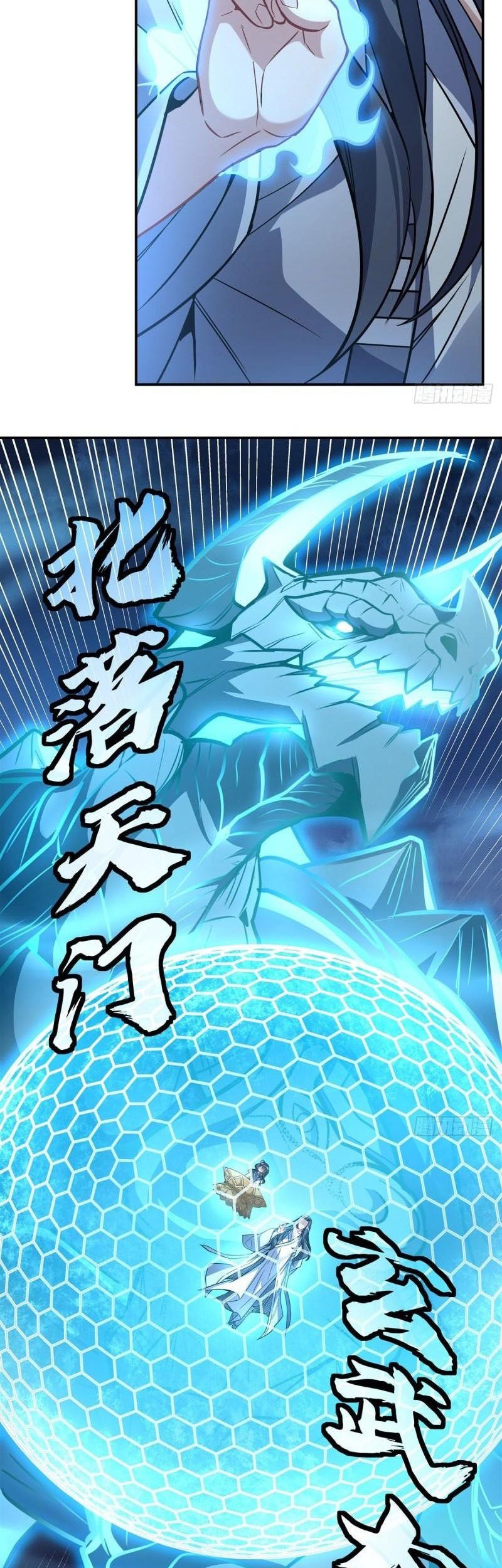 My Female Apprentices Are All Big Shots From the Future Chapter 99 Gambar 10