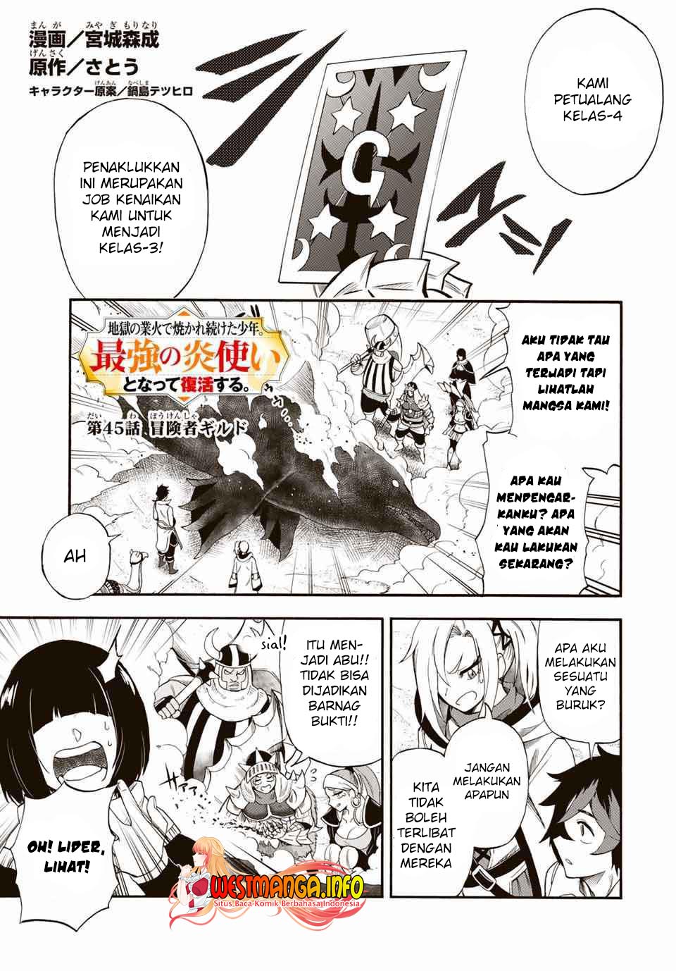 Baca Jigoku no Gouka de Yaka re Tsuzuketa Shounen. Saikyou no Honou Tsukai to Natte Fukkatsu Suru. Chapter 45 Gambar 2