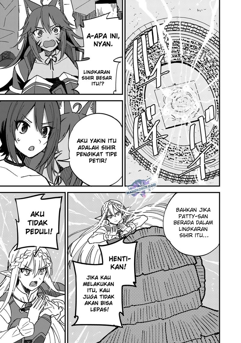 Dorei Shounin shika Sentakushi ga nai desu yo? ~Harem? Nani sore oishii no?~ Chapter 41 Gambar 6