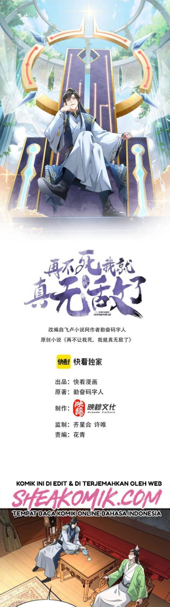 Baca  If I Don’t Die, I’ll Be Invincible Chapter 06 Gambar 2