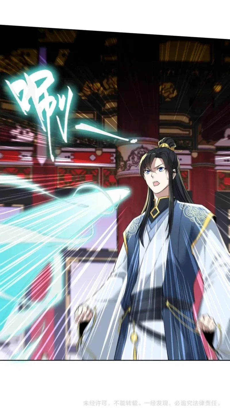 If I Don’t Die, I’ll Be Invincible Chapter 03 Gambar 28
