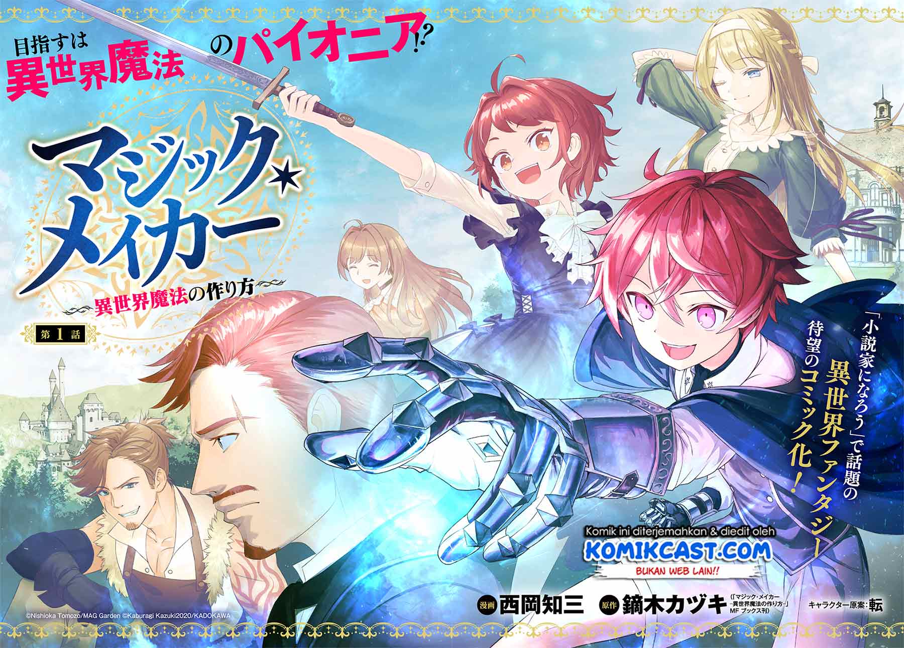 Magic Maker – Isekai Mahou no Tsukurikata Chapter 01.1 Gambar 3