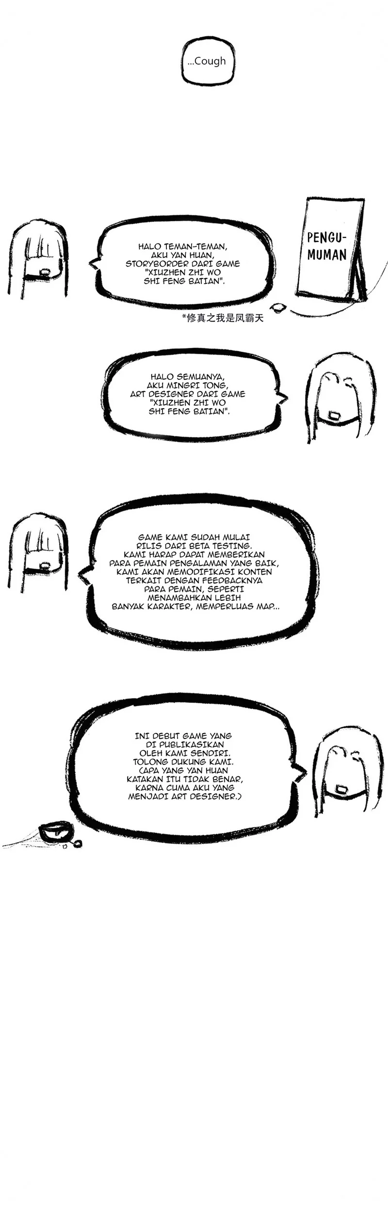 Zhen Zhen Nan Wei Chapter 01 Gambar 23