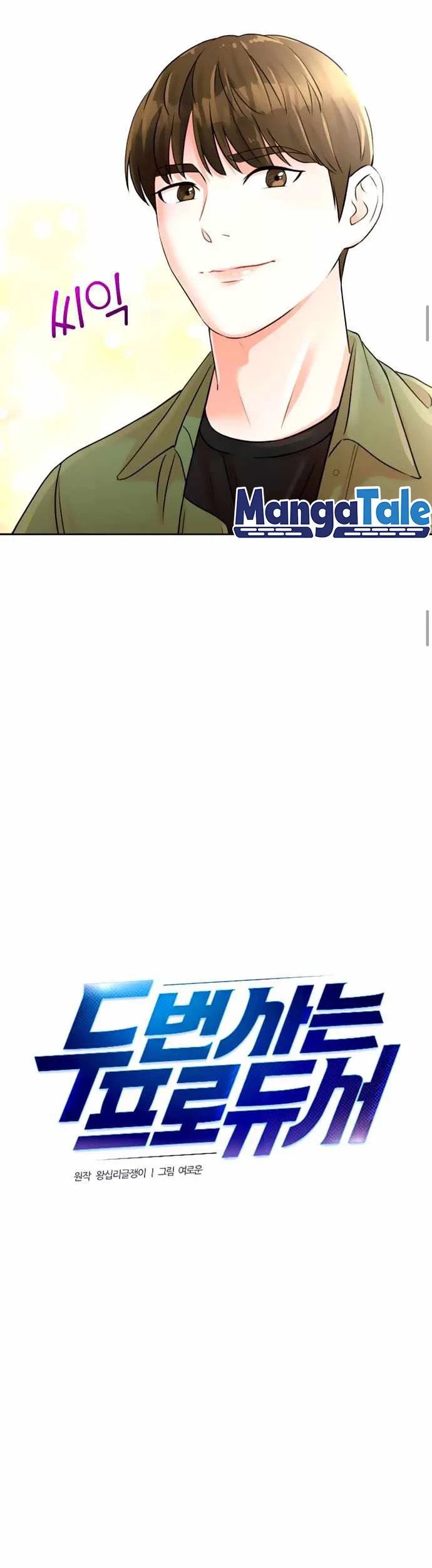 Second Life Producer Chapter 10 Gambar 26