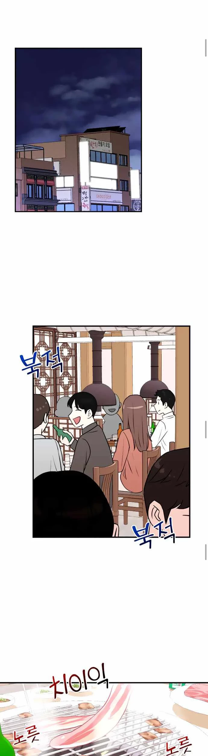 Second Life Producer Chapter 10 Gambar 27