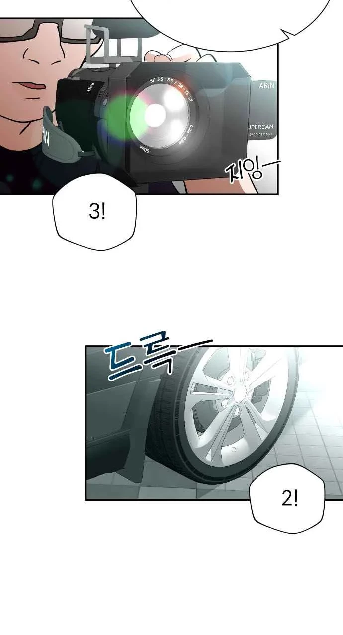 Second Life Producer Chapter 09 Gambar 17