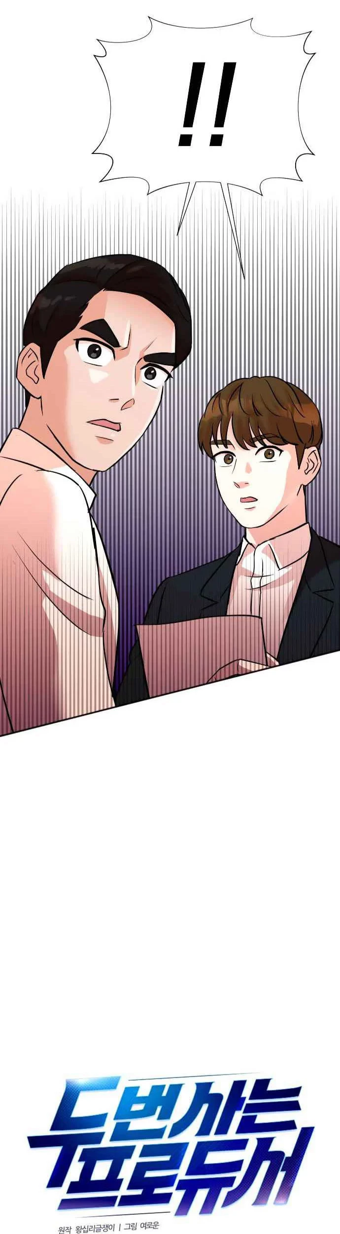 Second Life Producer Chapter 08 Gambar 3