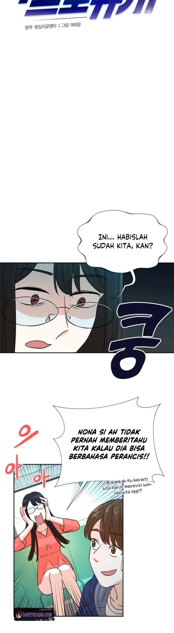 Second Life Producer Chapter 05 Gambar 5