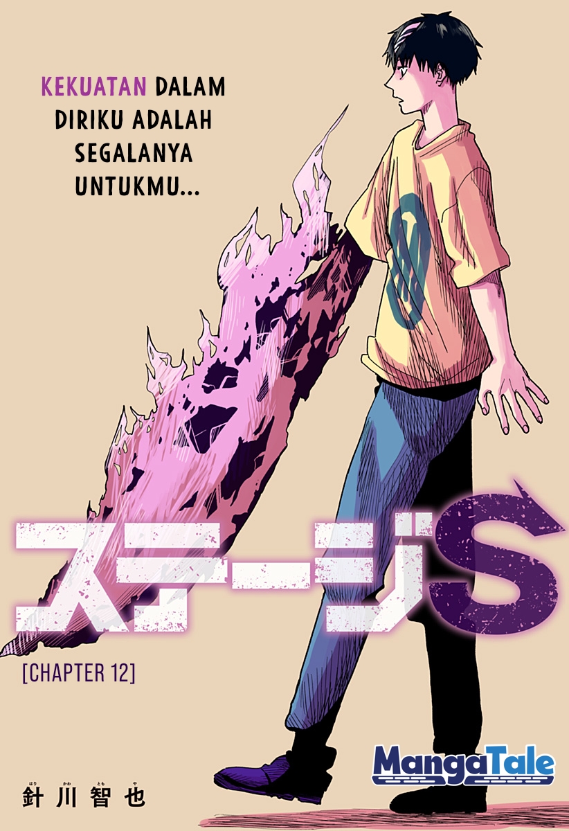 Baca Stage S Chapter 12 Gambar 2